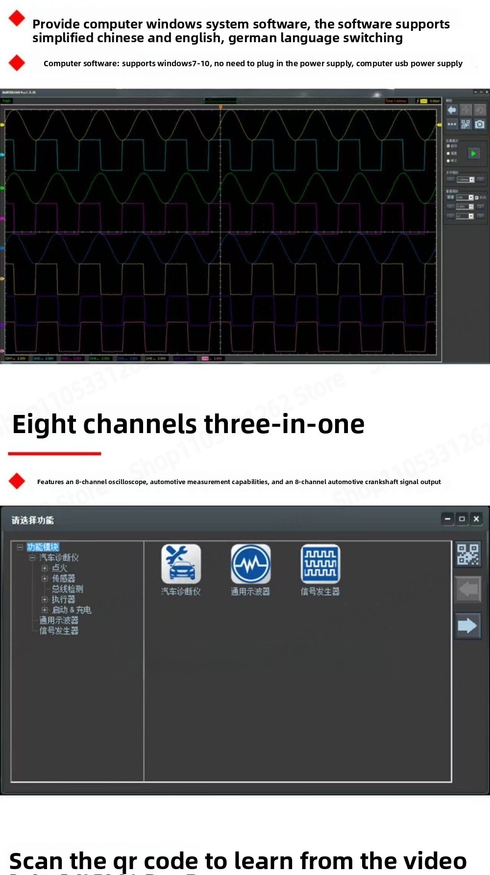 1008C Автомобильный диагностич – обзор и цена Automotive Diagnostic Oscilloscope 8 Channel